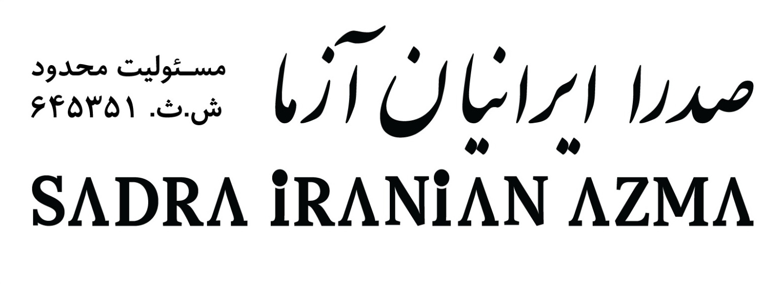 صدرا ایرانیان آزما
